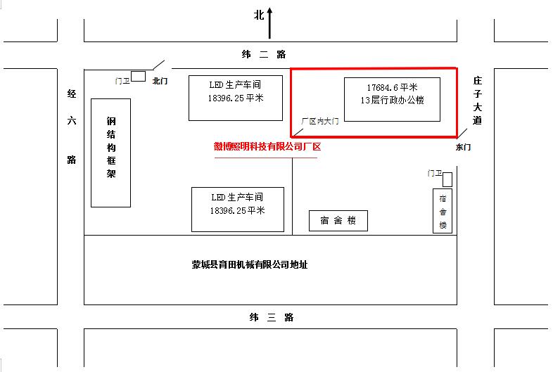 行政楼图.jpg